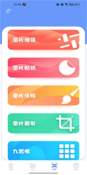 Localsend去广告版