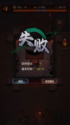 师叔救救我手机版