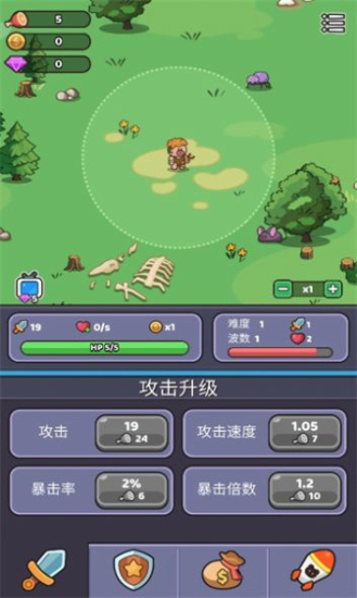 再过来我就动手了最新版