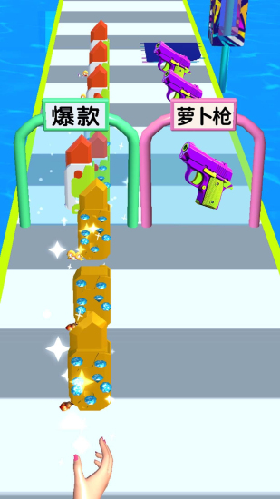 最强萝卜刀免广告
