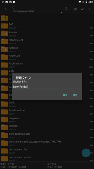 老外管理器1.0.6