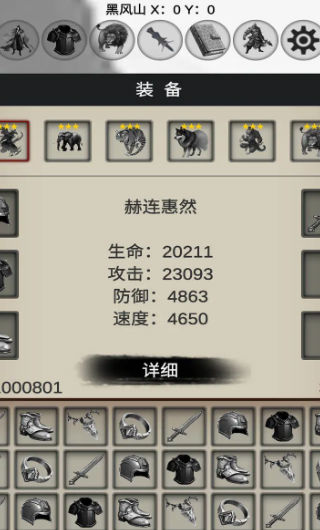 重生之西游修仙手游