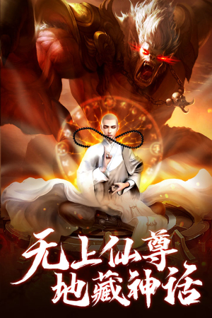 青云决之伏魔