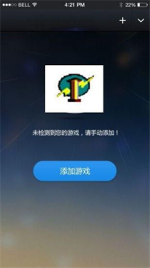 变速齿轮免root版