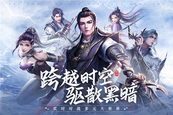 青云决2