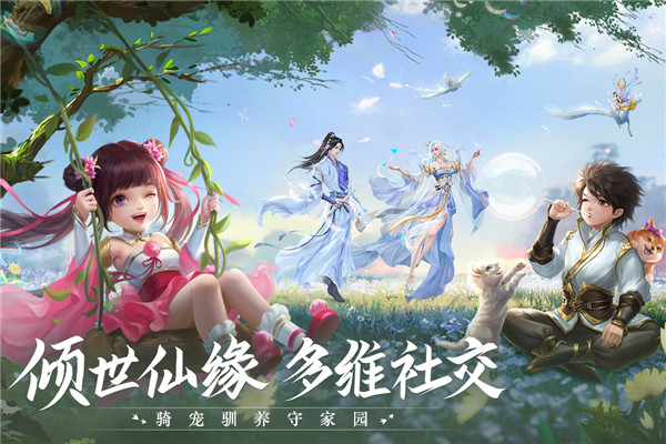 青云决2