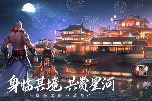 青云决2