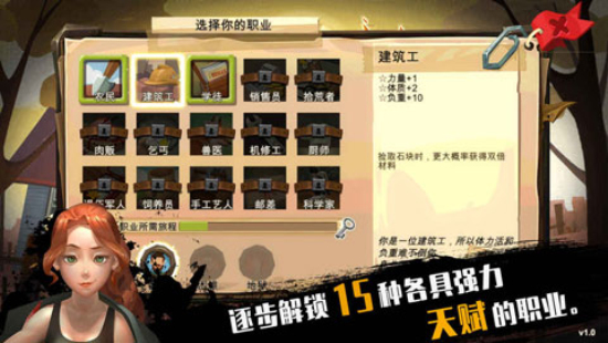 归家异途免费