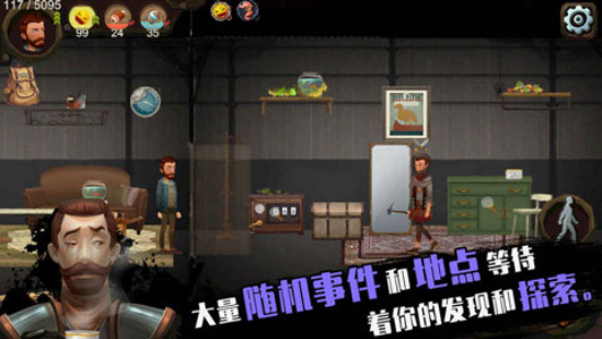 归家异途免费