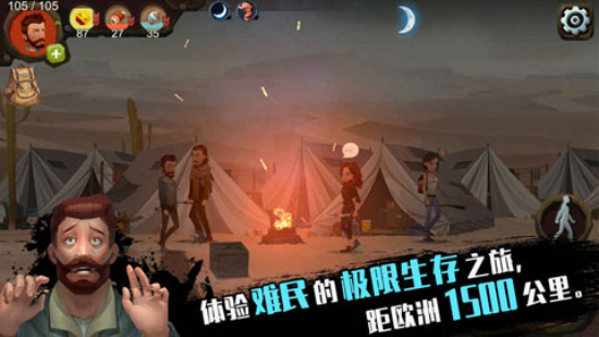 归家异途免费