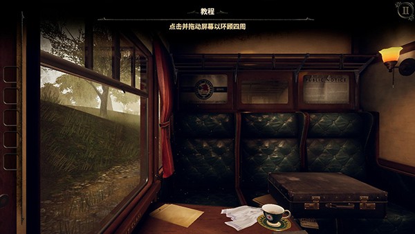 未上锁的房间3免费版