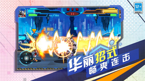 变异机甲战神手机版