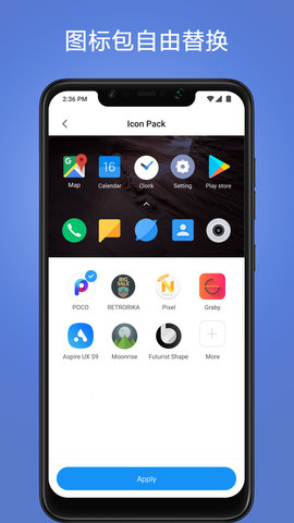 poco桌面2.7.4.10