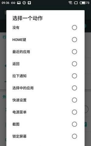 xhomebar