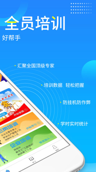 链工宝1.2.1版本