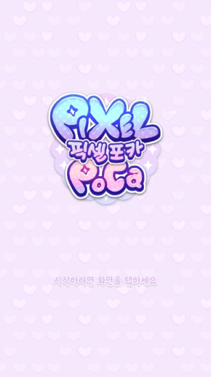 Pixel Poca