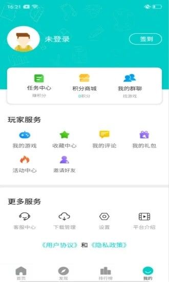嘿咕游戏盒