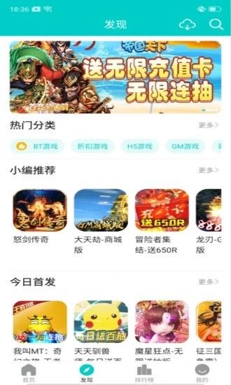 嘿咕游戏盒