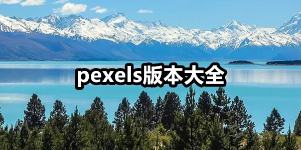 pexels