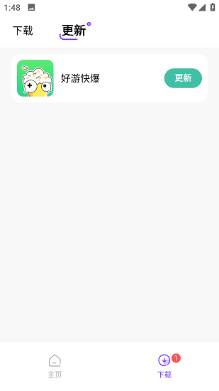 奇迹游戏盒子
