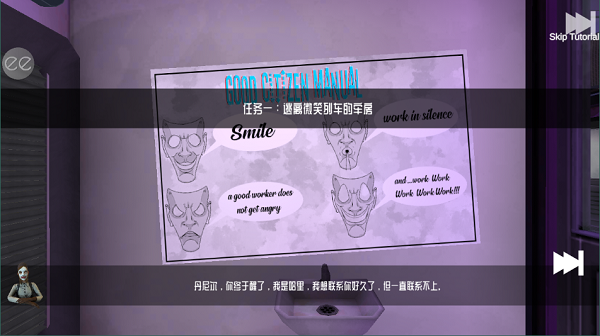 微笑x公司3