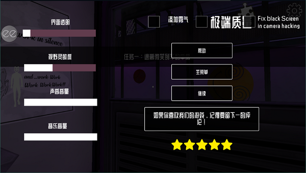 微笑x公司3