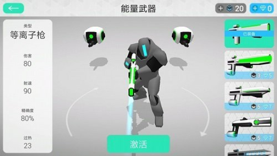 赛博领域内置菜单