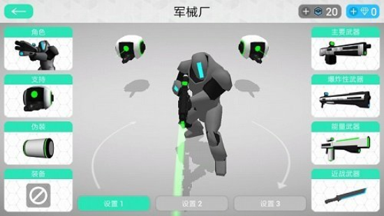 赛博领域内置菜单
