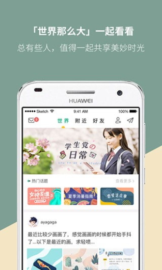 Mori手帐赚钱