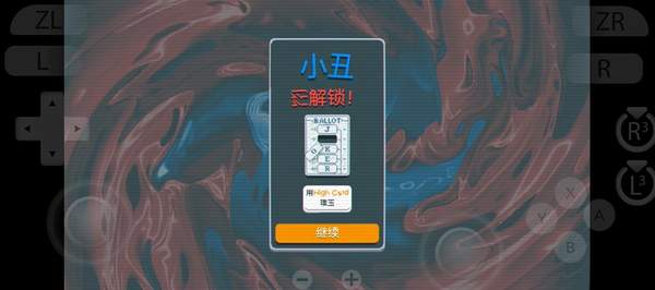 小丑牌手机版