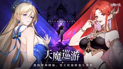 闪烁之光bt版