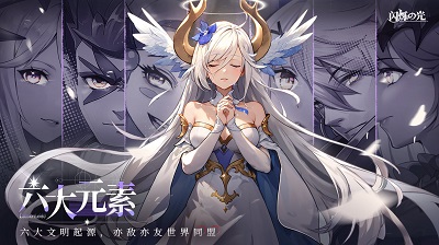 闪烁之光bt版