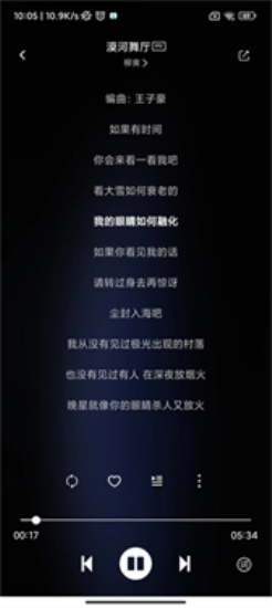 Soul音乐