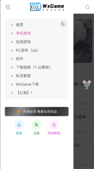 无邪盒子