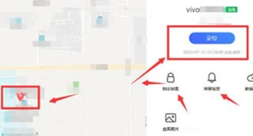 vivo云服务查找手机