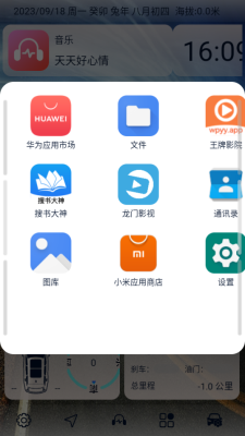 迪粉桌面5.0