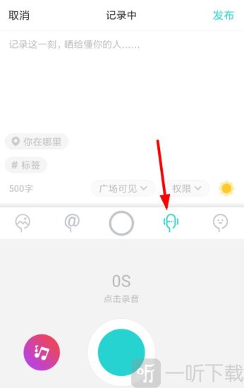 Soul音乐