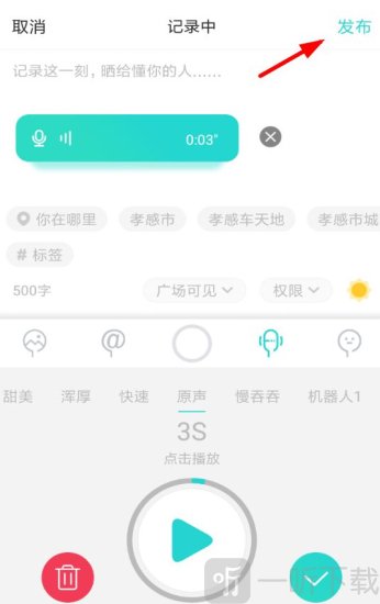 Soul音乐