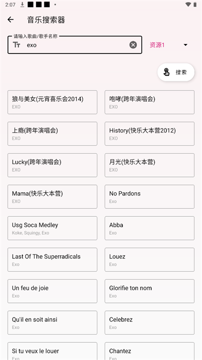 潮音乐2023最新版