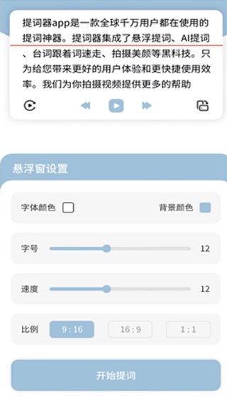 文案狗免费版
