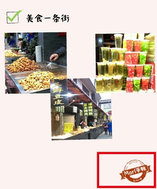 Mori手帐去水印
