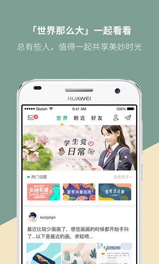 Mori手帐去水印