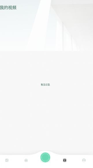 PhotoBlender中文版