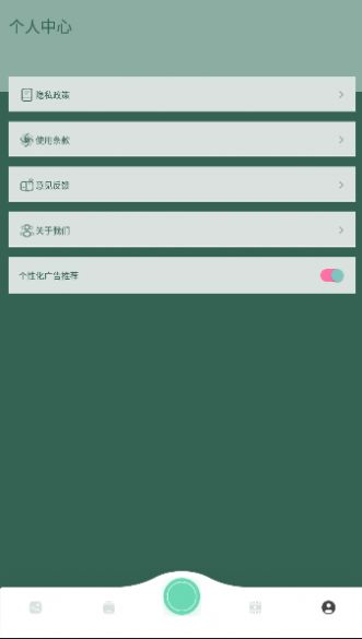 PhotoBlender中文版