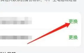 华为畅连