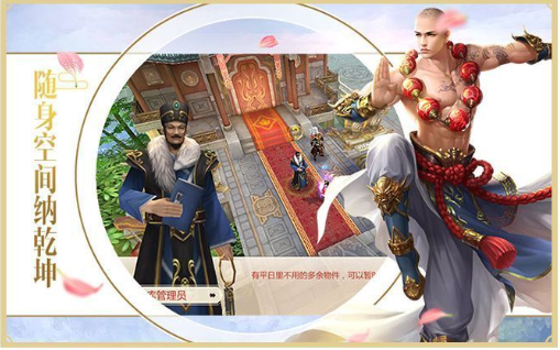 仙灵九歌