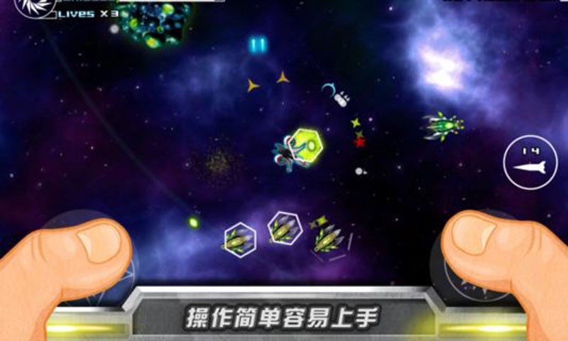 超级旋风