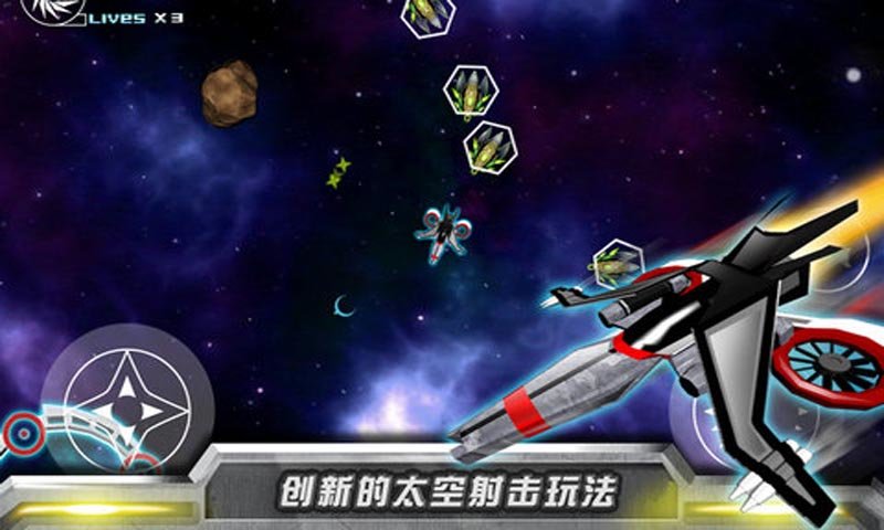 超级旋风