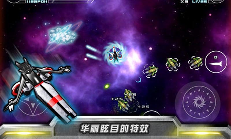 超级旋风