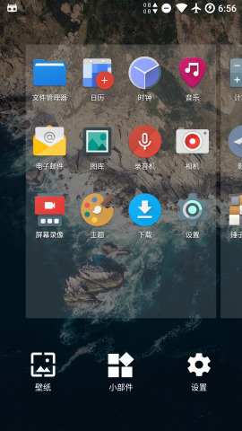 轻桌面tv版